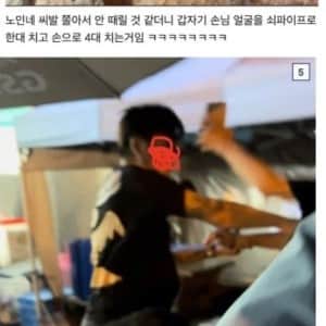 편의점 알바 올타임 역대급 레전드