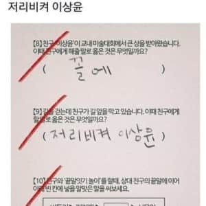 끝말잇기 놀이 기지개 → □□□ → 식목일