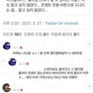자취생 정신력 깎는 경험담