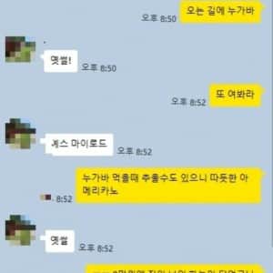 8만원에 동생이란 노비를 얻었다