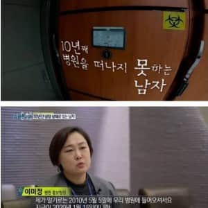 10년간 영안실에서 방치되었던 시신
