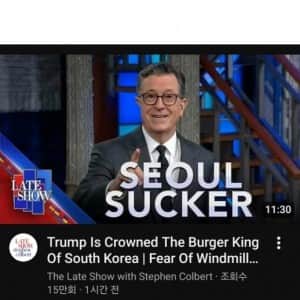 일제히 트럼프 금관을 비웃는 미국 코미디쇼들