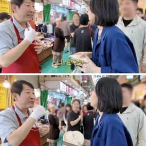 시장에서 종친 만난 한가인