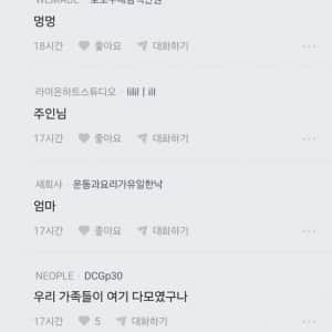 판교 직장인 분들 어디살아요?