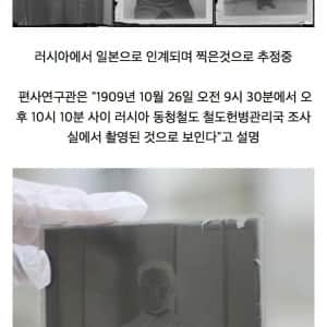 최근 새로운 인물사진 공개됐다는 한국 위인