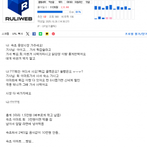 속초 택시기사가 알려준 꿀팁