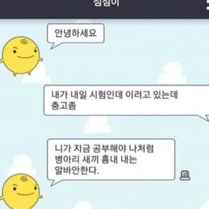 1세대 AI의 위엄 ㅋㅋㅋ