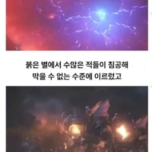 낭만 치사량.. 게임 섭종 레전드