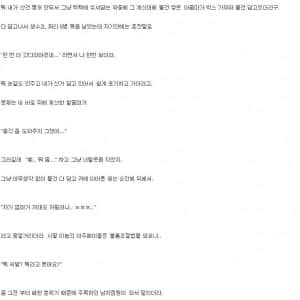 방금 마트에서 ㅈㄴ 쌍욕했다