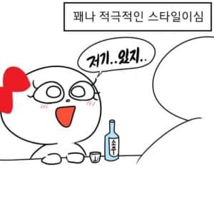 적극적으로 남편을 꼬셨다는 어머님 썰 ㅗㅜㅑ