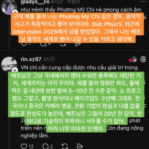 베트남도 한류같은게 가능할지 토론하는 베트남인들 