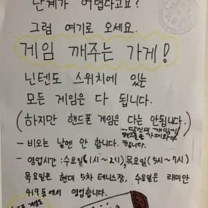 초등학생의 부업