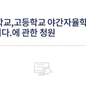 요즘 국민 청원 근황