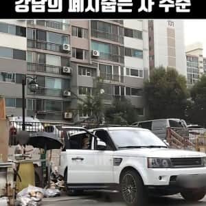 서울 강남에서 폐지만 주워도..