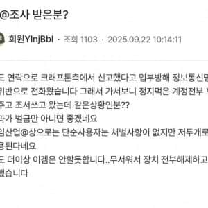 요즘 배틀그라운드 한국인 근황 