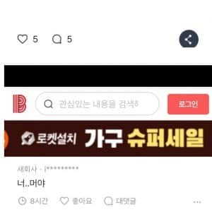 99년생 사회초년생이 든 생각