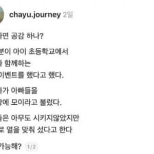 남자들은 이게 가능해!? 