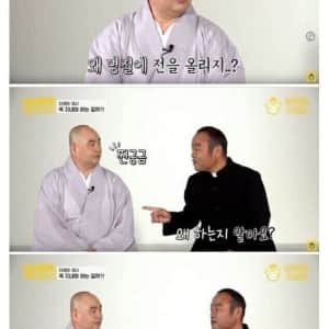 명절마다 전을 부치는 이유