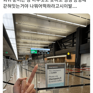 현재 난리난 미국 셧다운 사태 근황