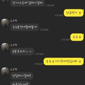 새벽에 버거킹 먹고싶었던 오픈톡녀 