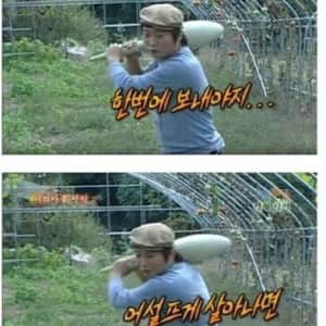 (스포) 원피스 카이도가 악마의 열매를 얻은 경위