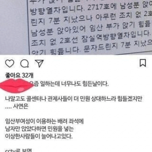 서울 지하철 기관사들의 고충