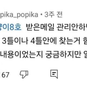 방금 유튜브에서 본 충격적인 단어