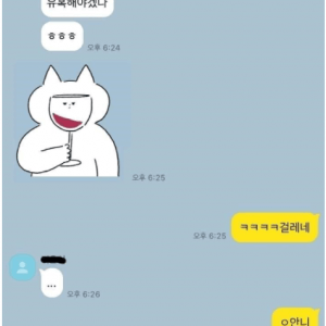 "오빠 최근은 내가 유혹해야겠다" 