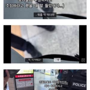 하굣길 마약사범으로 신고당한 여대생 브이로그