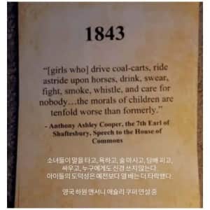 요즘 애들 문제가 많음