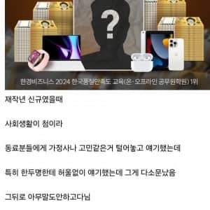 내가 공직에서 사람 안믿게 된 이유 