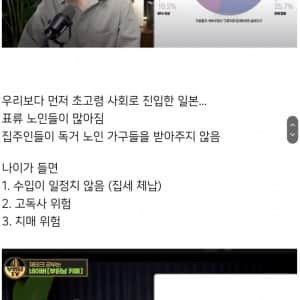 비혼일수록 집을 장만해야 하는 이유 