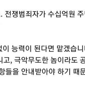 화제의 충북대 로스쿨 스시버거 면접 후기 