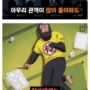일본 유명 만화가가 말하는 애니 극장판 수익의 진실