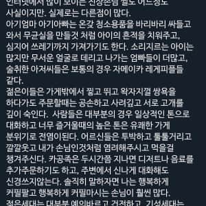 자영업5년차 느끼는 점