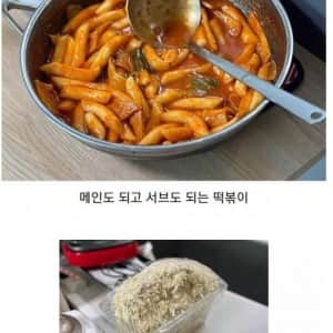 프로게임단 재계약 필수 핵심 인물
