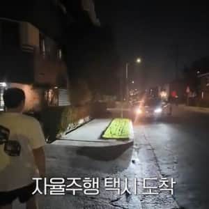 기술의 발전.. 자율주행택시 근황