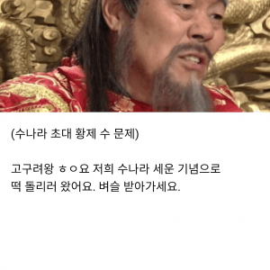 한국 리즈시절때 세계패권국이 좆같이 굴면 벌어졌던 일 