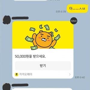 당일날 갑자기 약속 파토낸 친구 