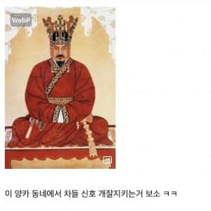 APEC때문에 빡쳤다가 기뻐하는 경주갤러리 