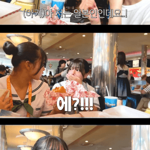 쪽팔려서 어쩔줄 모르는 일본 여중생