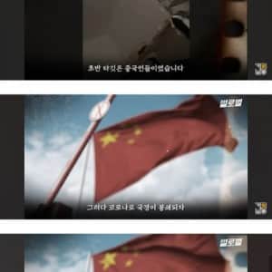 캄보디아 인신매매가 급증하게 된 진짜 이유