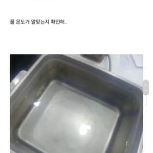 한국 편의점에서 어묵 기계를 싹 치워버린 사건 