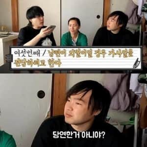일본인들이 읽어보는 일본여자 특징 