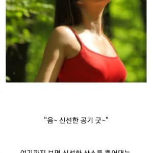 인간보다 더 큰 기후변화를 일으켰던 생물 