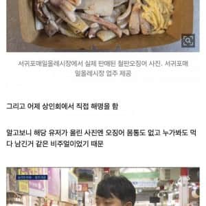 고소 당하게 생긴 보배드림 유저