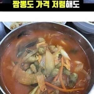 요즘 망하는 중국집이 많은 이유 