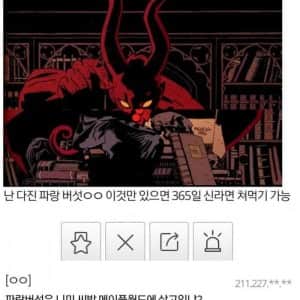 니네 라면에 뭐 넣어서 먹냐