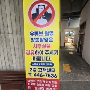 대게 37만원 눈탱이 씌우던 소래포구 근황