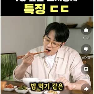 IQ 높은 고지능자 특징